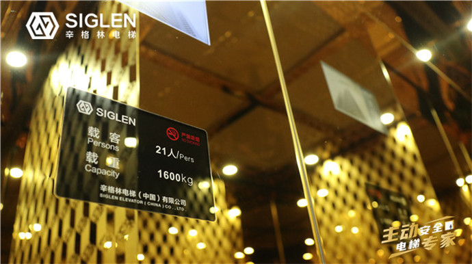 辛格林泉州4層別墅電梯一般多少錢？