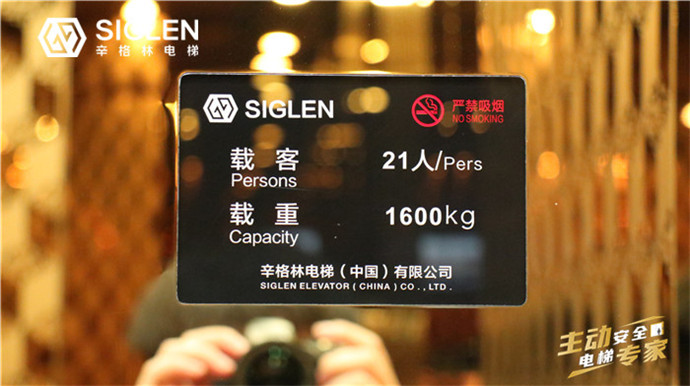 福建電梯品牌十大排名榜，辛格林電梯排第幾？