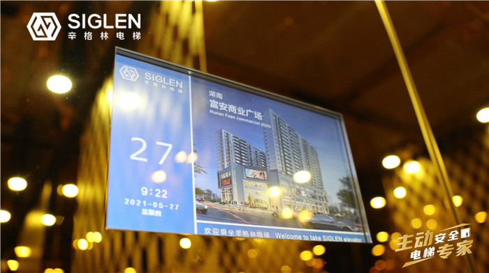 兩層家用電梯價(jià)格表有嗎？辛格林電梯告訴你這價(jià)格怎么來(lái)！
