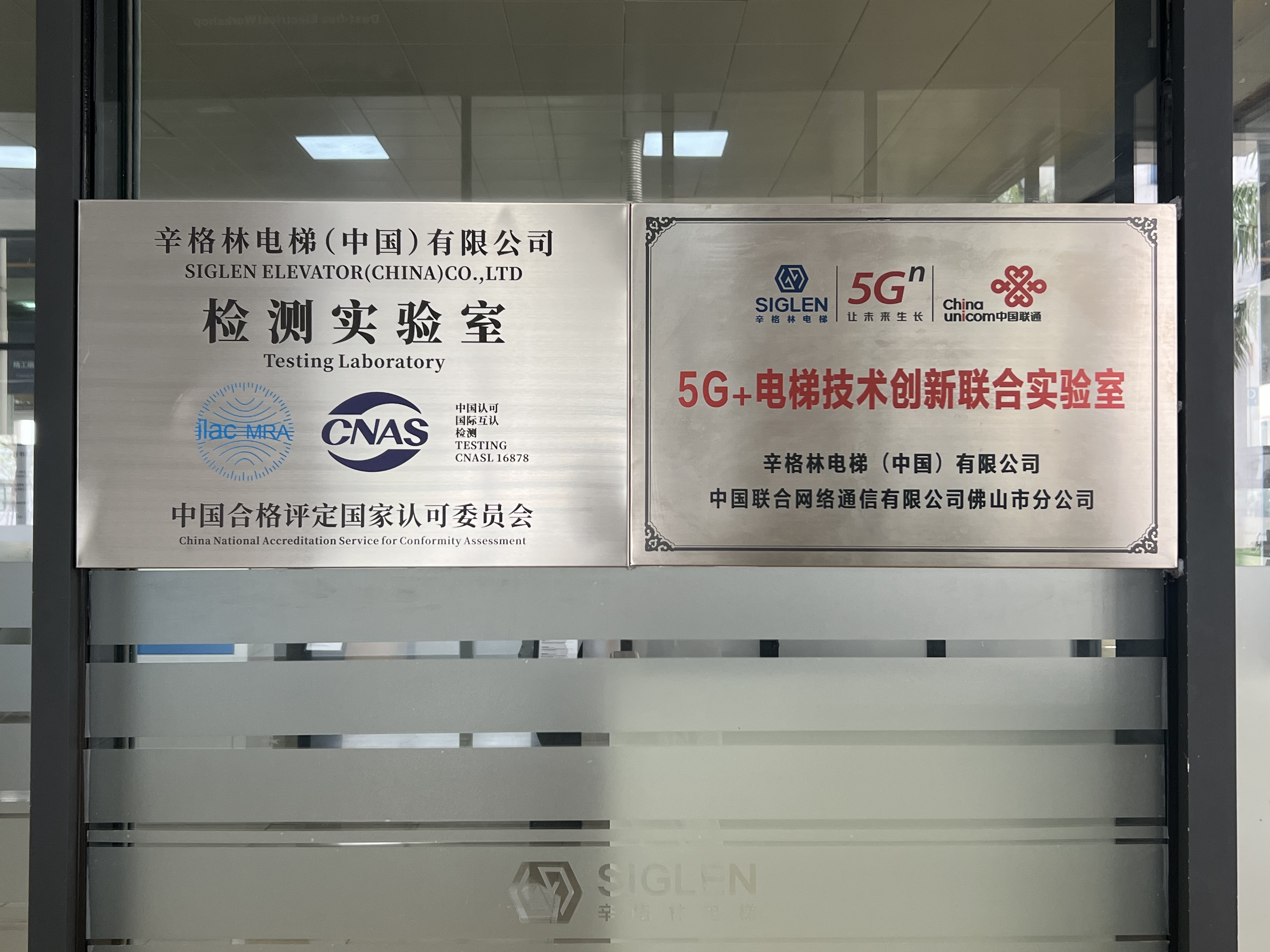 佛山室外別墅電梯廠家，辛格林電梯實(shí)力打造品牌！