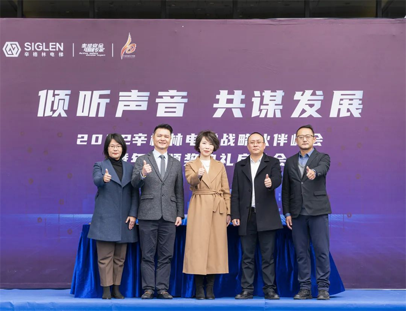 十大家用電梯,廣東十大家用電梯廣東十大<a href='http://alc-jlife.cn/jydt.htm' class='keys' title='點(diǎn)擊查看關(guān)于家用電梯的相關(guān)信息' target='_blank'>家用電梯</a>廠家